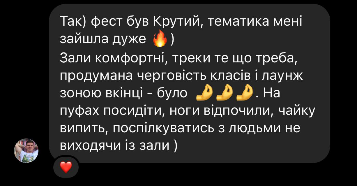 Скріншот відгуку Нікіти