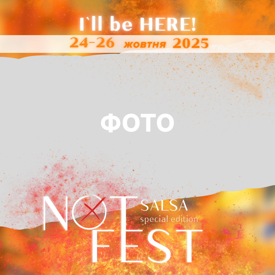 Приклад профільного фото з логотипом NotFest